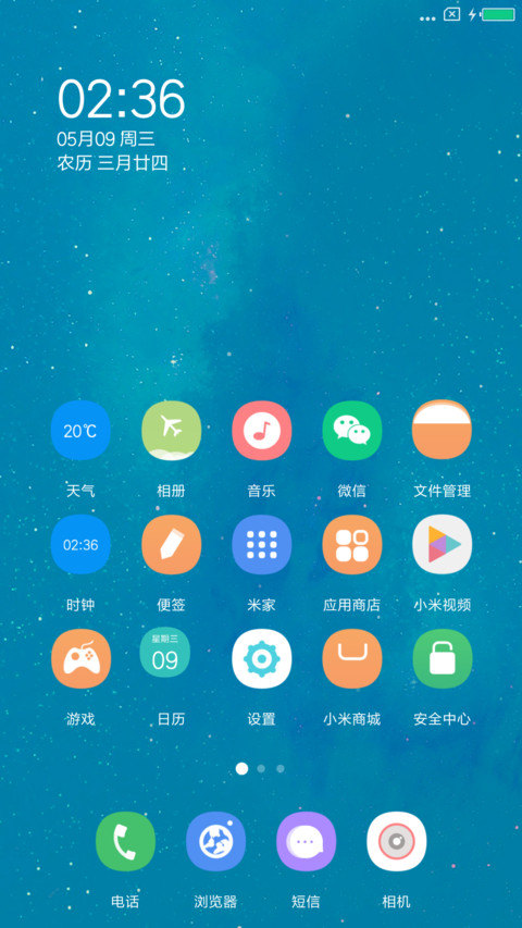 Simple夜空 screenshot