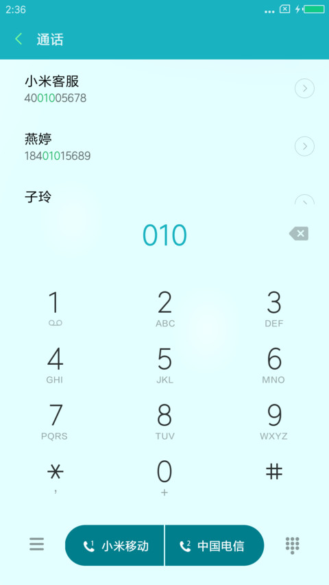 Simple夜空 screenshot
