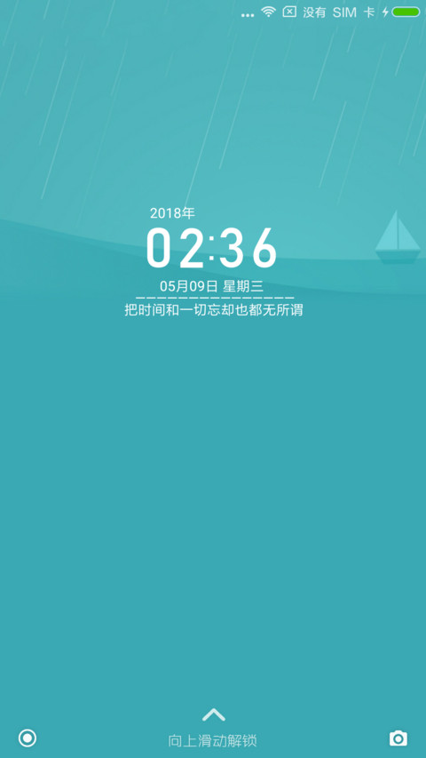 White screenshot