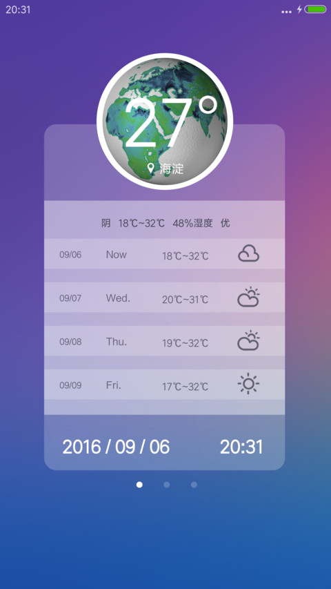 林中美人+桃花特效+自由桌面（好评返现） screenshot