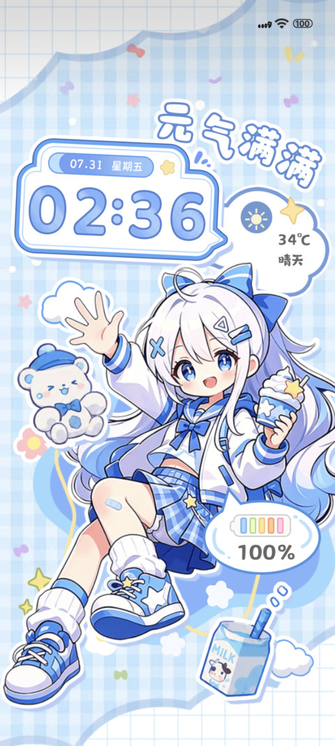 缤纷元气少女 screenshot