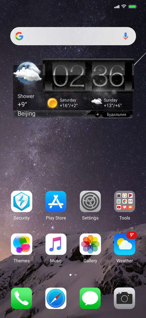 iOS.1.1.kz_v11 screenshot