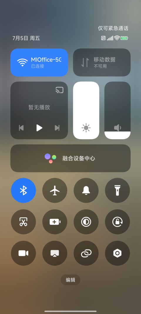 云隙 screenshot