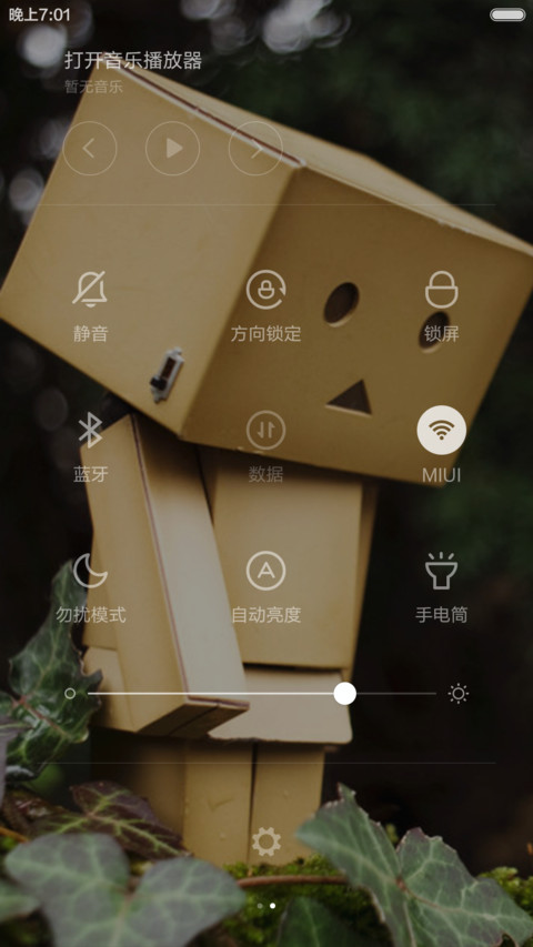 木头人（自由桌面+好评返现） screenshot