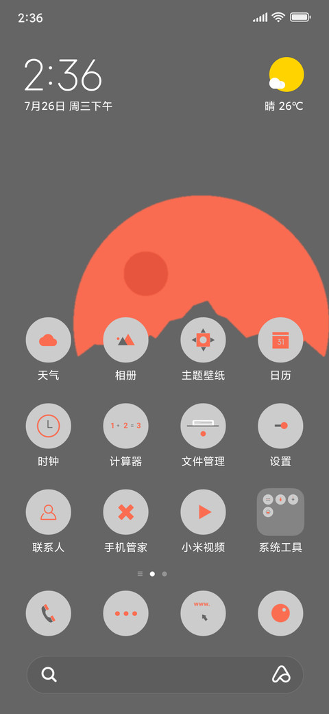 Kraken screenshot