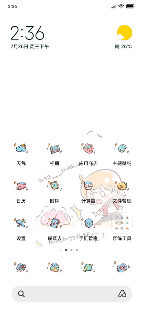 设计师的成长之路 screenshot