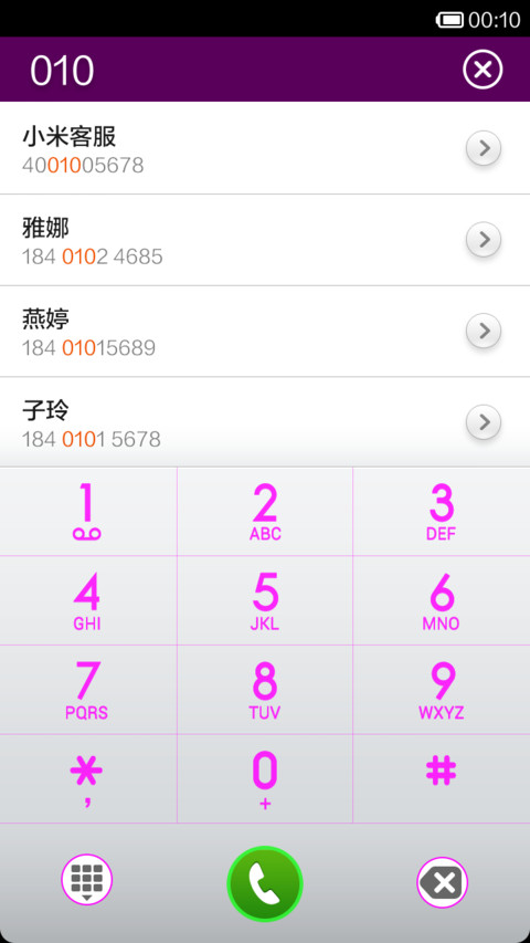 紫魅 screenshot
