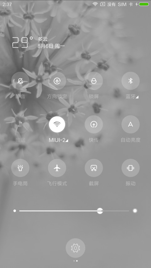 Win10清华 screenshot