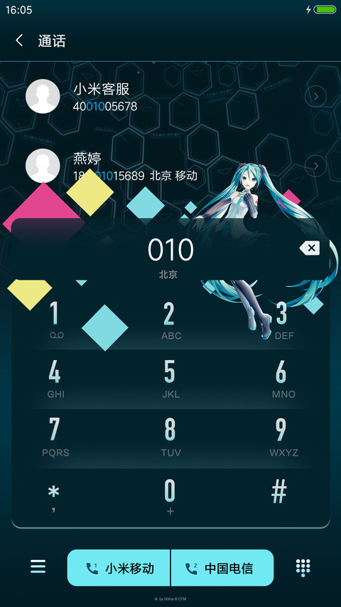 初音未来系列1 screenshot