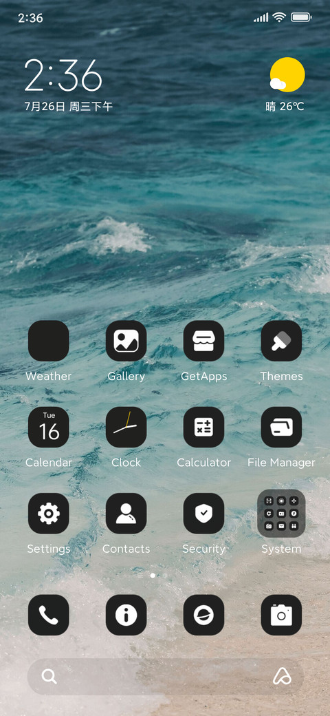 Cake and Jelly screenshot