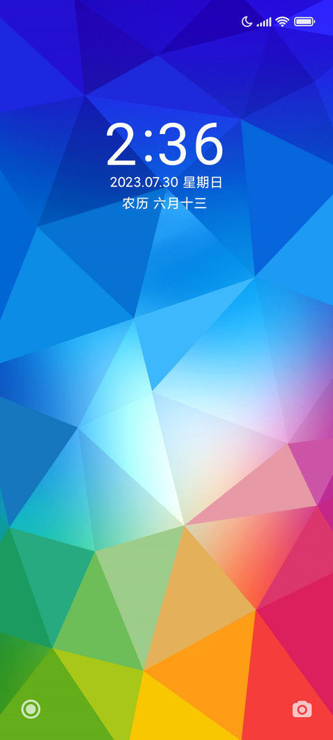 清新色彩 screenshot