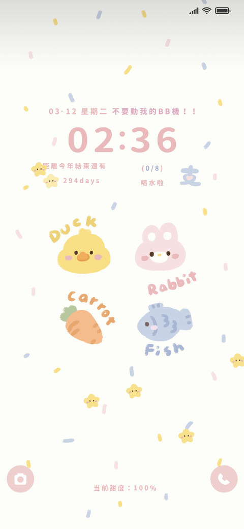倒计时ins蜡笔风 screenshot