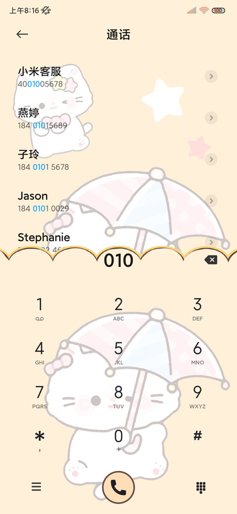 小猫卷饼厨房游戏 screenshot