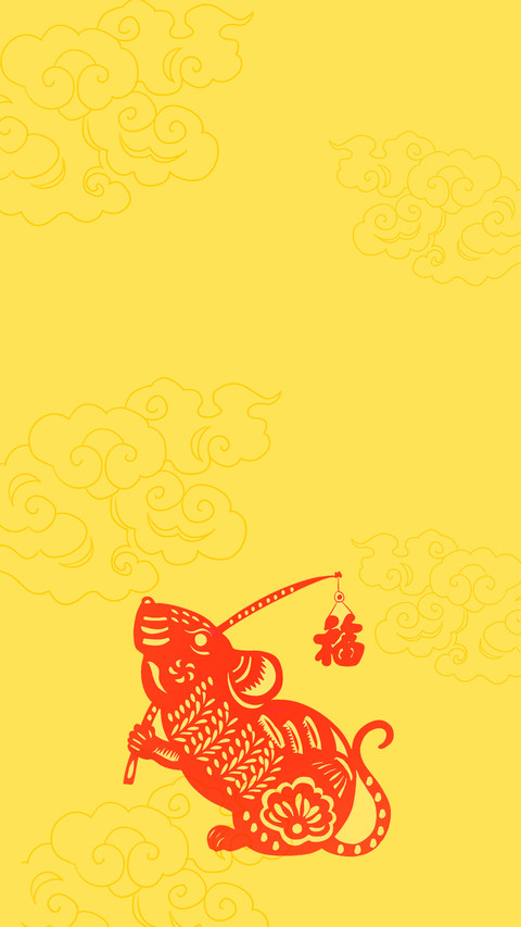 子鼠送福-锐景创意 screenshot