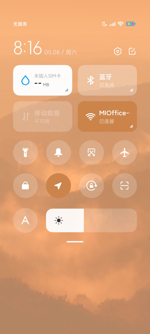 黄昏古川 screenshot