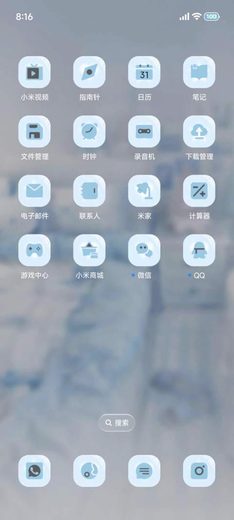 氛围 淡淡蓝调雨滴 screenshot