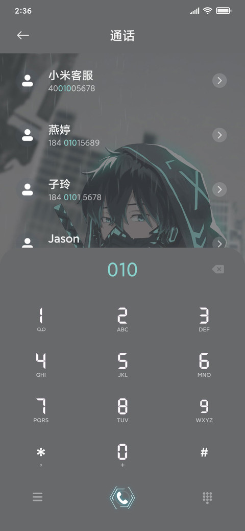 未来黑衣剑士 screenshot