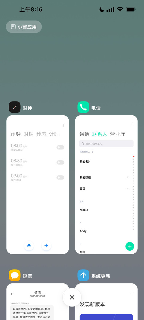 渐进式 screenshot