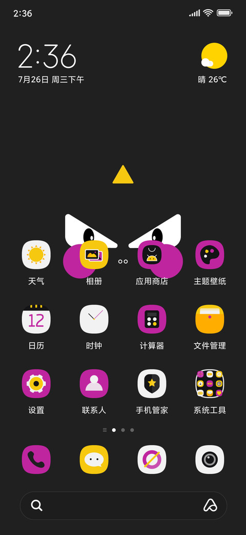 嘿猫HM screenshot