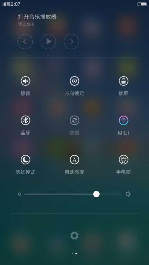 体验版+清凉夏日+好评返现 screenshot