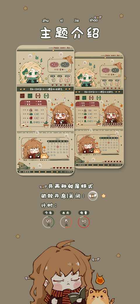 魔法储藏室 screenshot