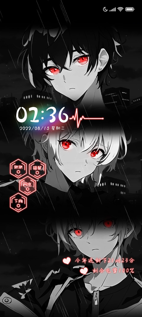 炽眼的孤独 screenshot