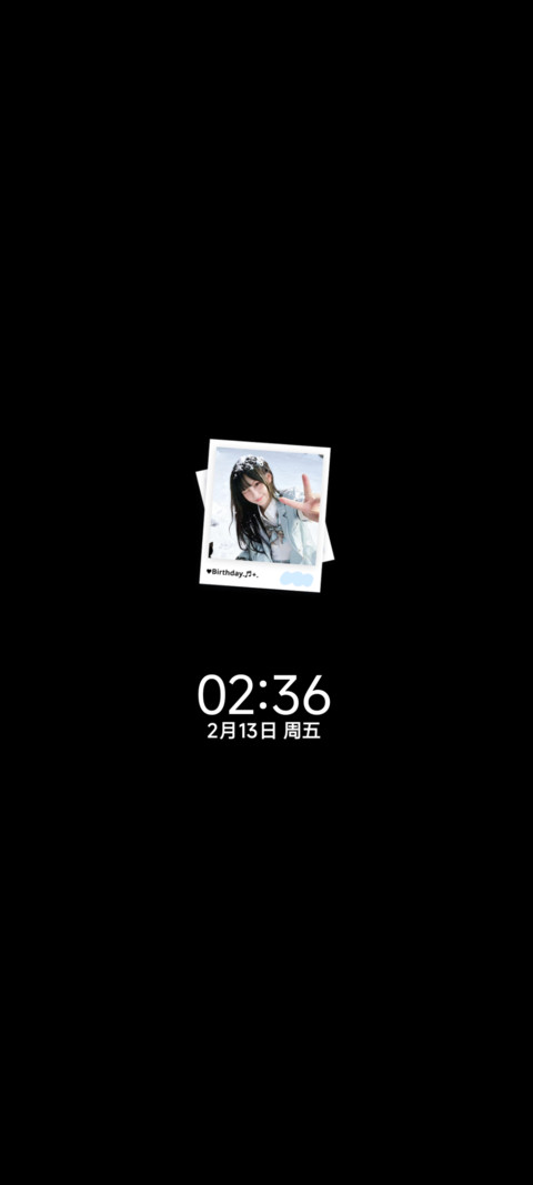 景深 光栅茉莉雪季 screenshot