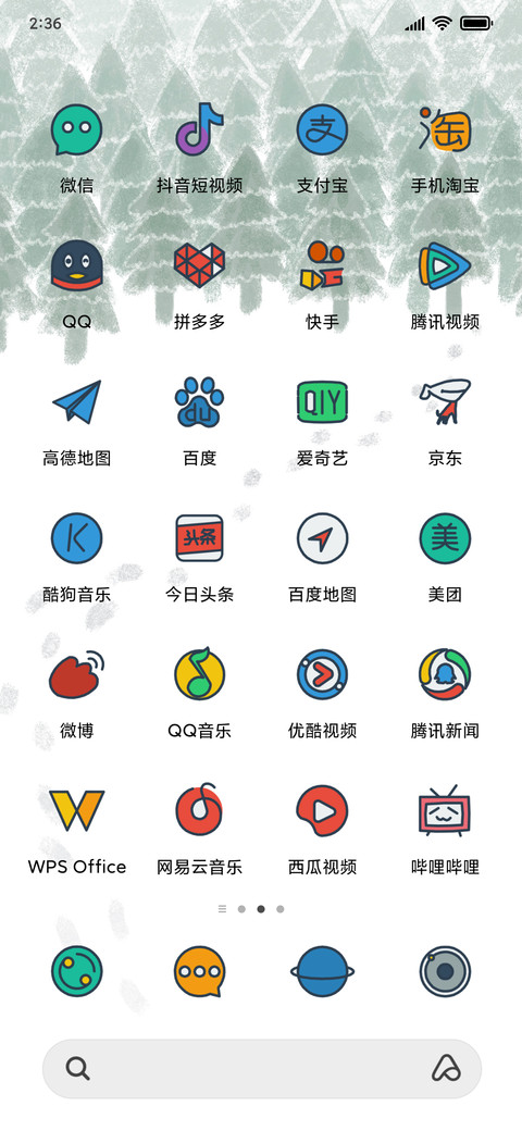 逃离 screenshot