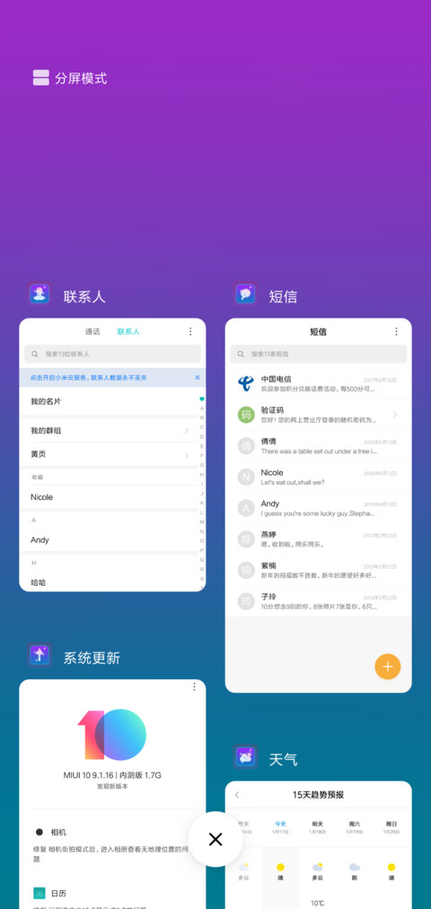 Crystal 梦幻水晶 screenshot