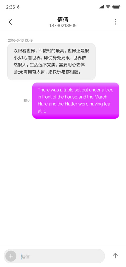 Crystal 梦幻水晶 screenshot