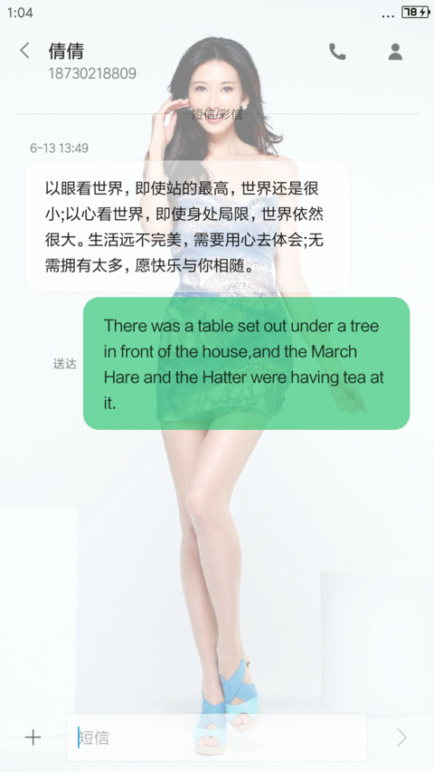 经典性感美女-林志玲 screenshot