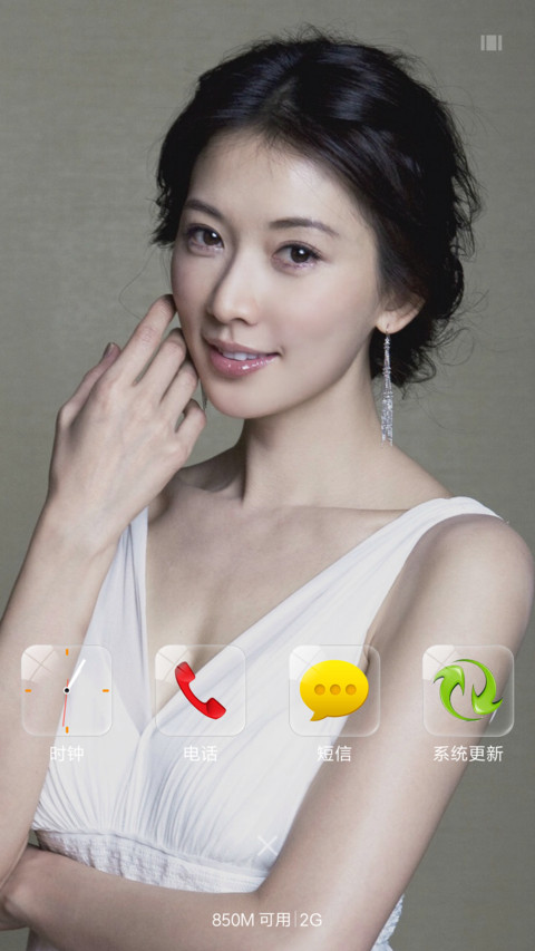 经典性感美女-林志玲 screenshot