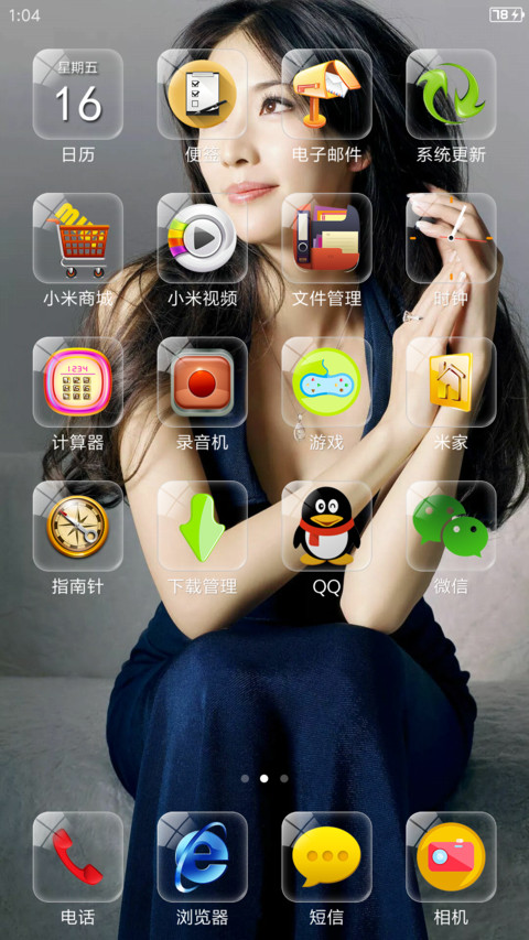 经典性感美女-林志玲 screenshot
