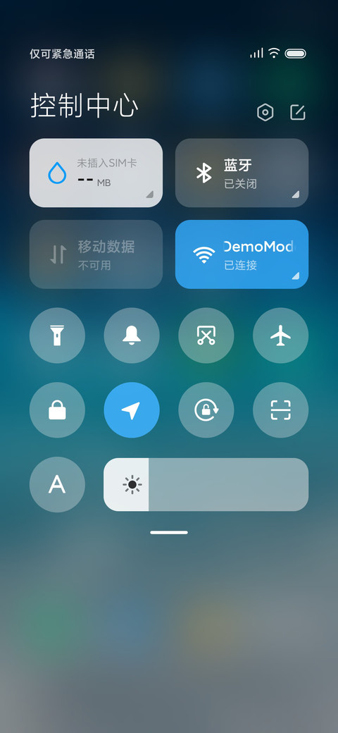 深海 screenshot