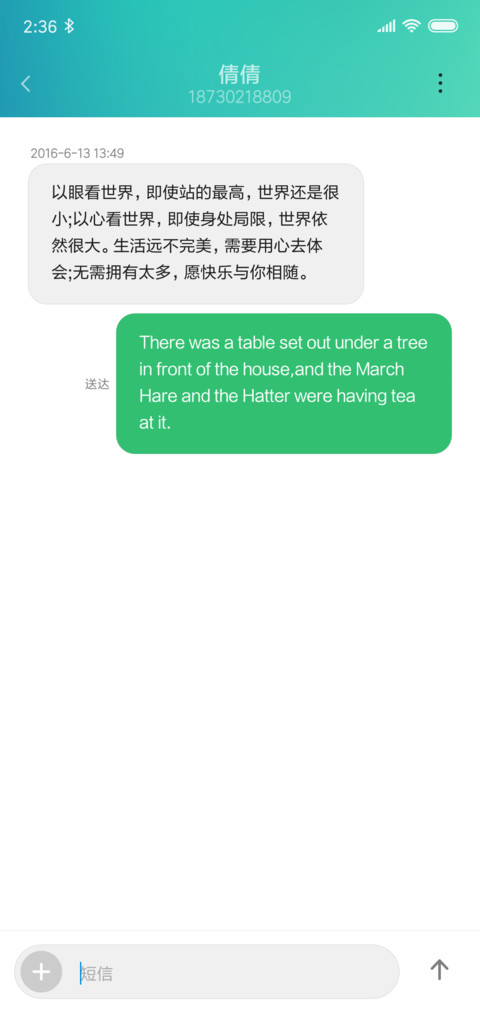 清幽 screenshot