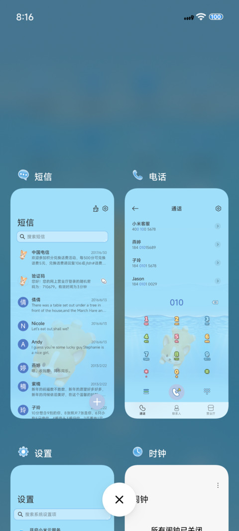 小狗泳池派对 screenshot