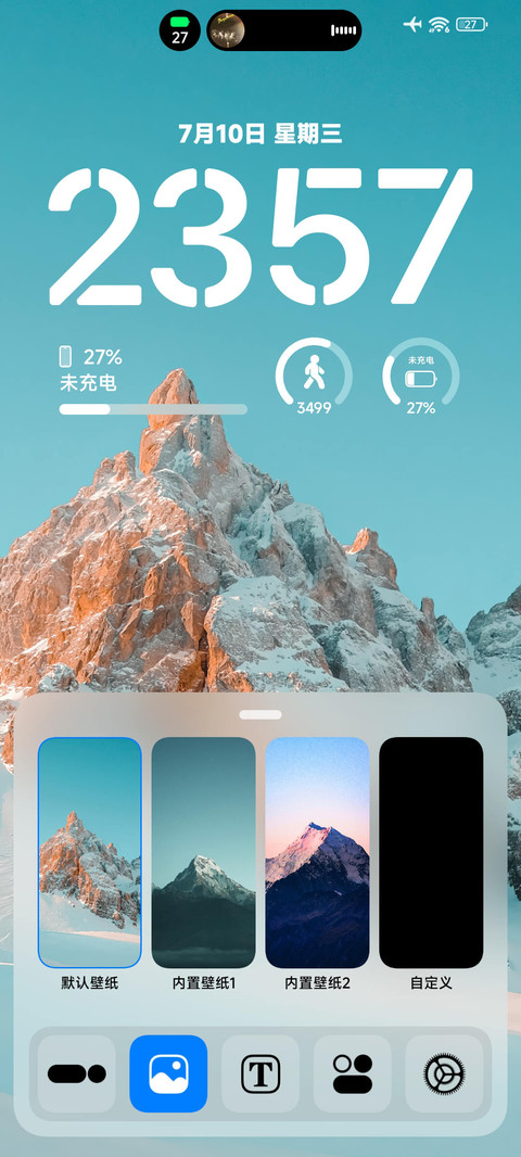 The One screenshot