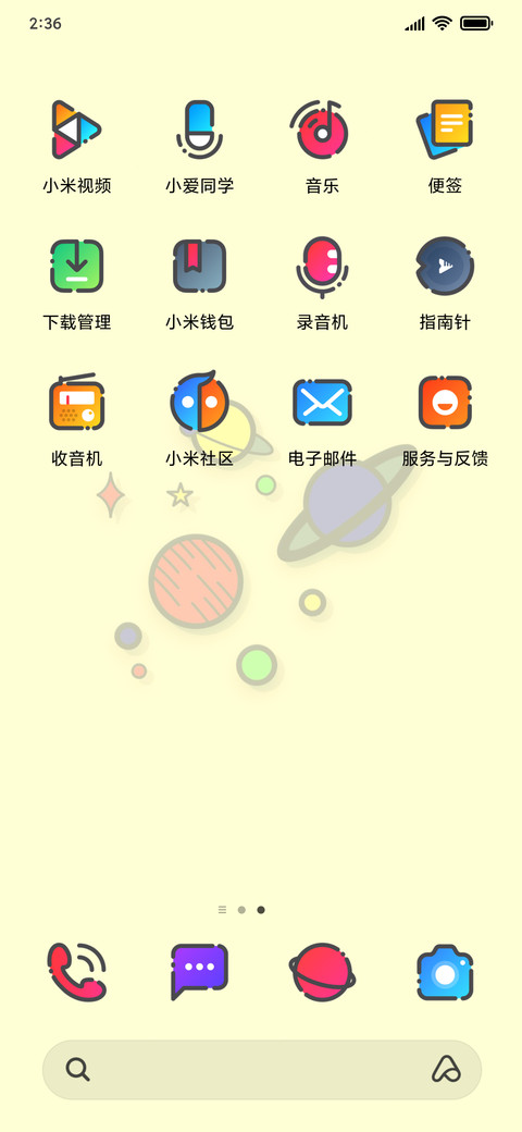 Ora Nggennah screenshot