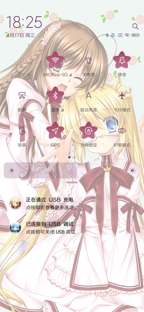 Rewrite screenshot