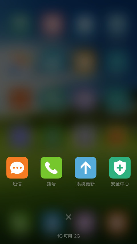 绿色护眼草原风光 蓝天白云 右滑解锁 screenshot