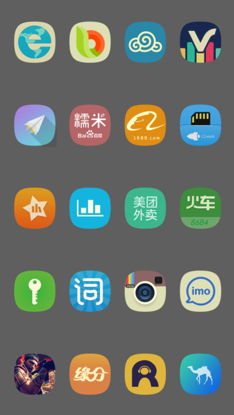 青春之念 screenshot