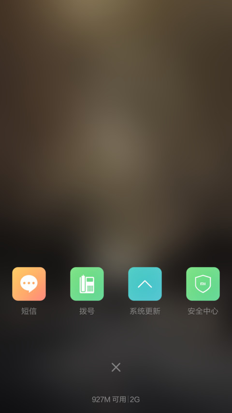 四色之兰韵完整版 screenshot