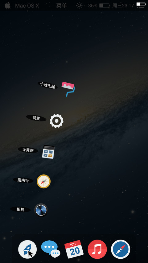 Mac OS 极致非凡（好评返现+鼠标特效） screenshot