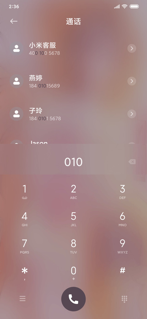 For巧克力酱 screenshot