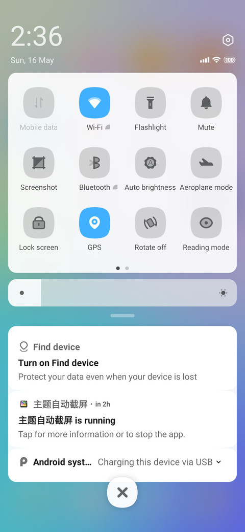 Pheonix v11 screenshot