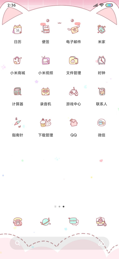 深海潜艇游戏 screenshot