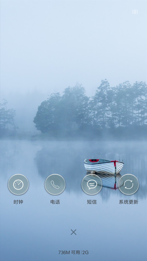 小清新 screenshot