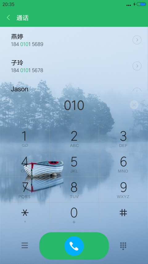 小清新 screenshot
