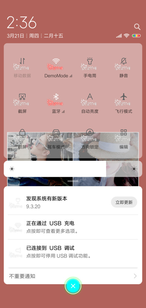 此后余生愿无坚不摧 screenshot