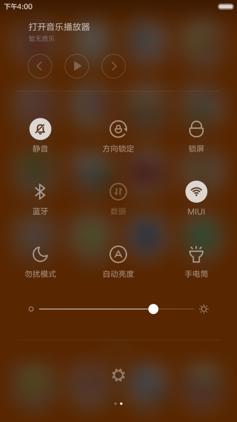 你好，2016 screenshot